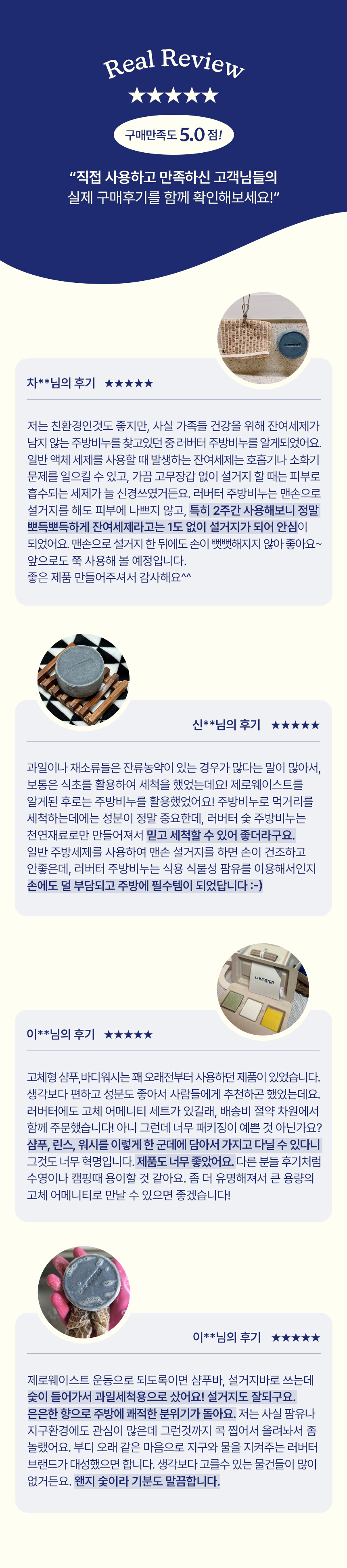 241126 cks_review.jpg